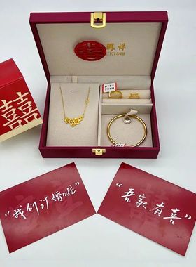 订婚假五金摆件结婚假三金仿真三金一套订婚首饰套装在逃公主传承