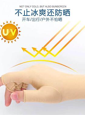薄款半指手套女士春夏季工作干活露指手套采茶防晒手套防紫外线