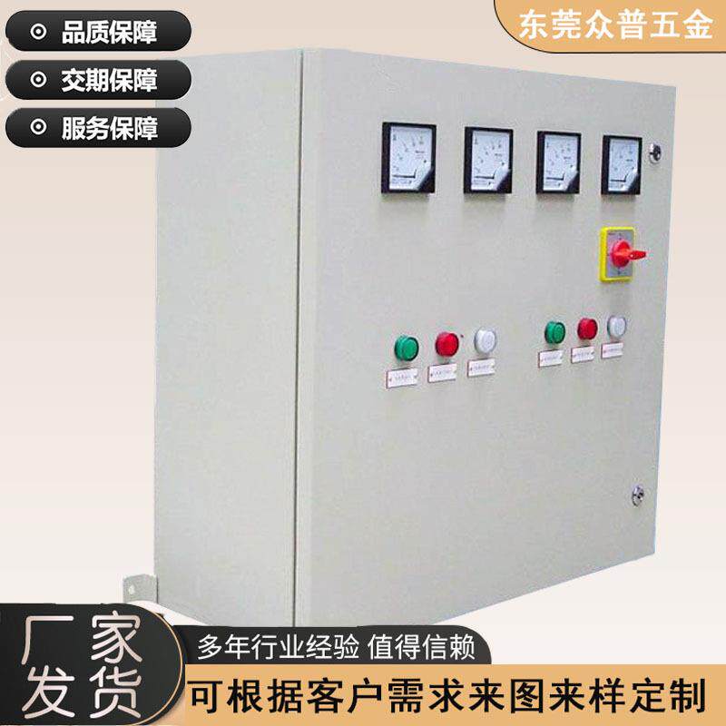 Sheet metal processing chassis cabinet equipment shell custom-made stainless steel can be produced according to drawings and samples, welded, bent and painted