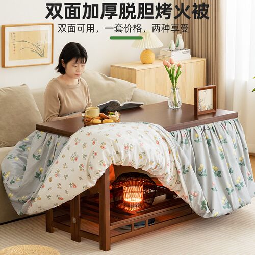 新款烤火被加厚可拆洗电取暖桌罩升降茶几烤火被罩脱胆电火炉被套 - 图2