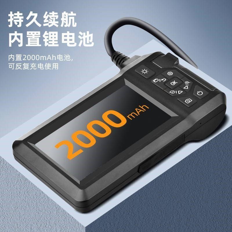 工业4.3内视高清汽修管道检测下水管内窥镜摄像头防水水电表检查,淘宝优惠券,粉丝福利购,淘宝优惠卷