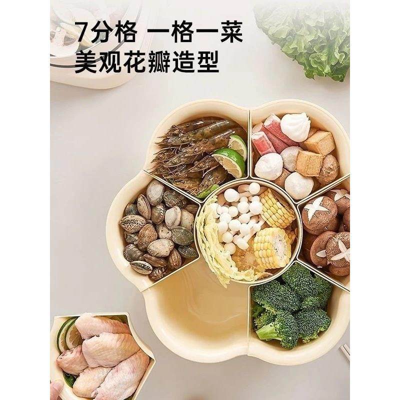家用分格旋转火锅蔬菜拼盘双层洗菜盆沥水篮创意多功能备菜配菜盘,淘宝优惠券,粉丝福利购,淘宝优惠卷
