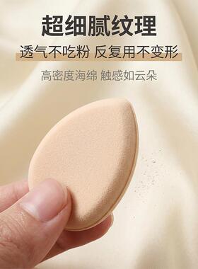 手指粉扑小拇指气垫迷你版化妆海绵粉底液不吃粉指尖干湿两用遮瑕