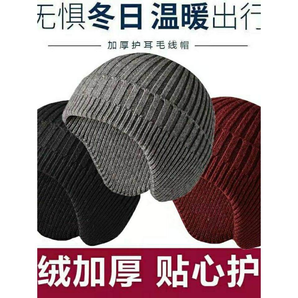 加绒帽子男女毛线护耳帽骑车防风帽户外保暖秋冬季弹力滑雪针织帽,淘宝优惠券,粉丝福利购,淘宝优惠卷