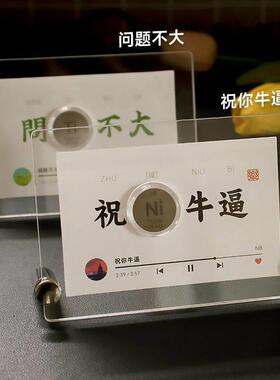 化学元素周期表实物摆件亚克力送老师礼物透明展示盒高中桌面摆件
