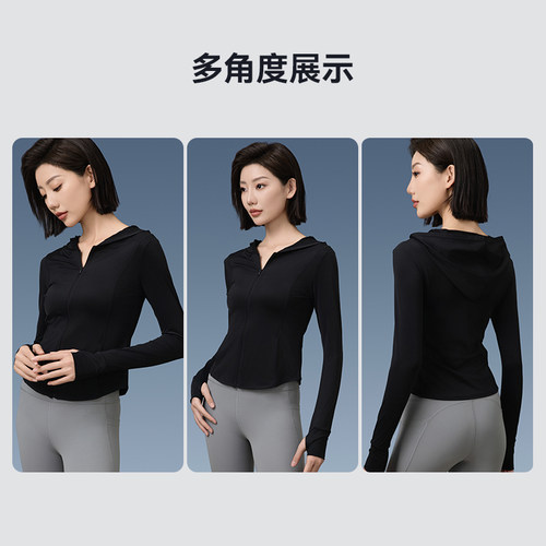 GaKior GK冰晶原纱防晒衣女夏季防紫外线透气瑜伽服修身薄外套 - 图3