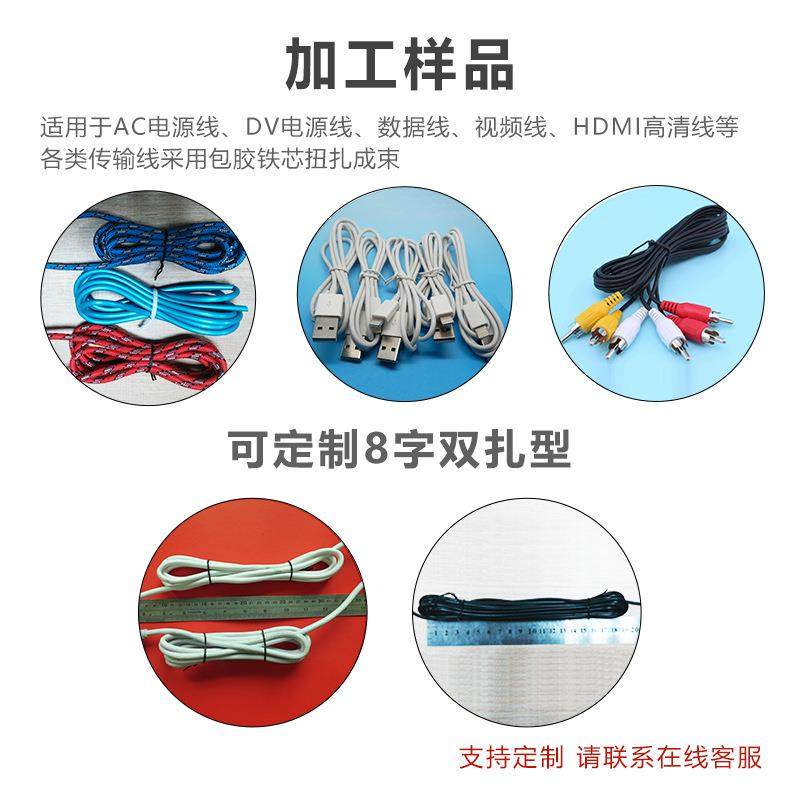 现货单扎型自动扎线绕线盘线捆线机电源线数据线软管绳索机,淘宝优惠券,粉丝福利购,淘宝优惠卷