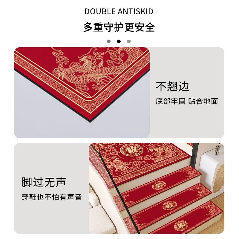 Stair mat wedding step mat red carpet glue-free self-adhesive step non-slip floor mat custom wedding leather water absorption