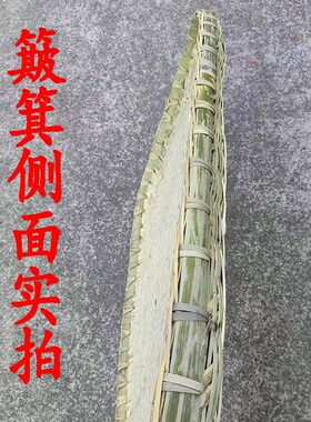 竹编长方形簸箕长条椭圆形天然竹子手工编织工艺制晾晒东西粮食