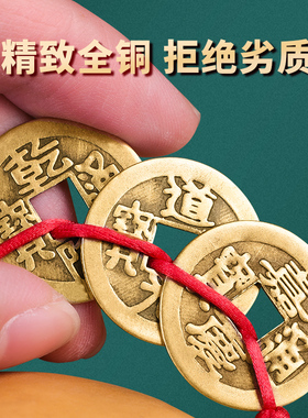 葫芦摆件天然客厅玄关大号真文玩葫芦乾道嘉三帝钱家居装饰工艺品