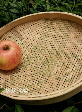 有孔竹编筛子 竹编簸箕竹筛子茶叶筛末工具 簸箕竹编制品装饰