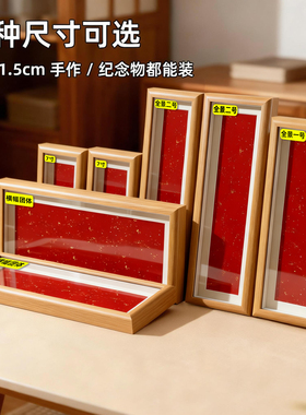 书法摆台写毛笔字长条形红底相框带洒金画纸DIY中式桌面木质摆台