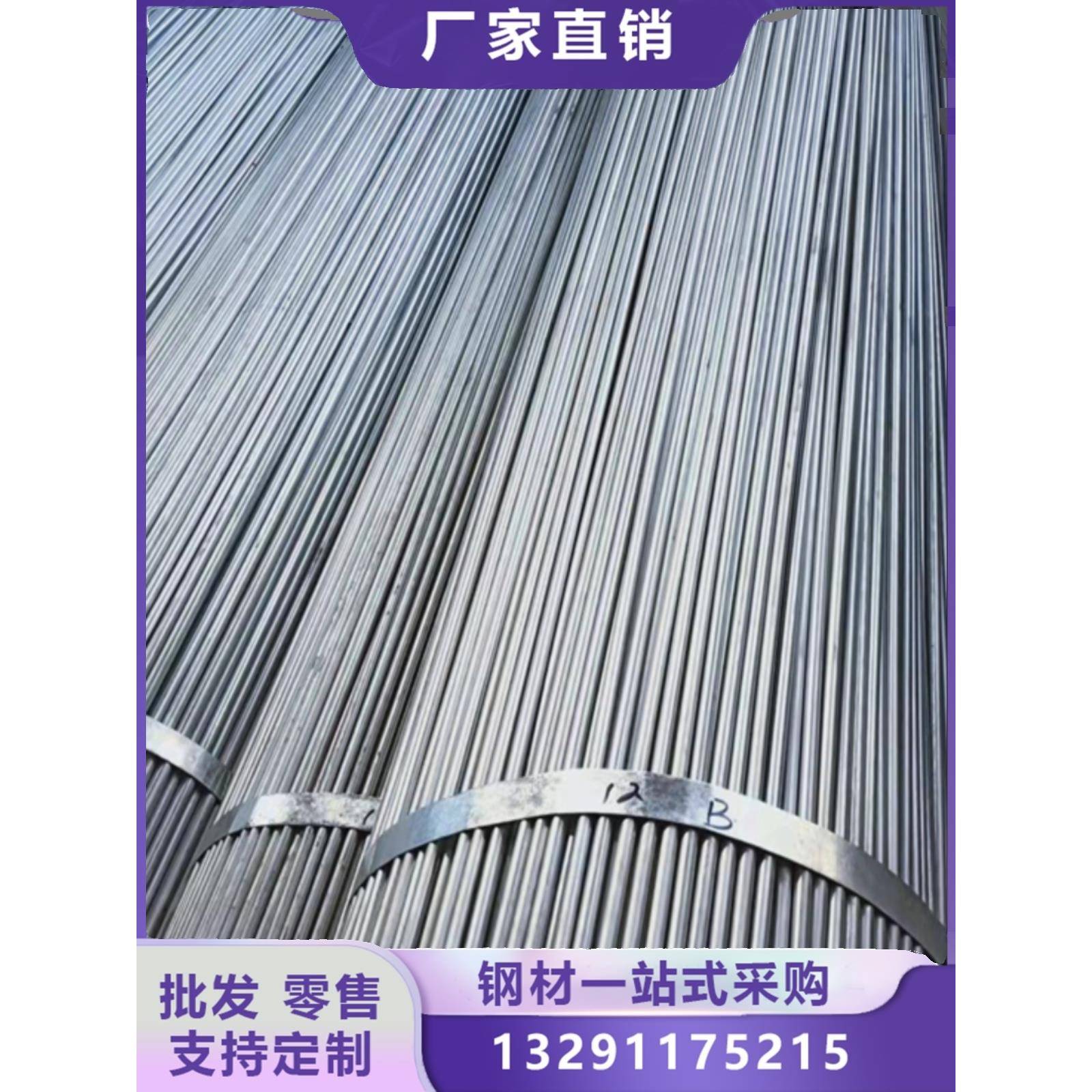 热镀锌圆钢6mm 8 10 12 14 16实心圆棒避雷接地铁棒Q235 镀锌圆管 - 图2