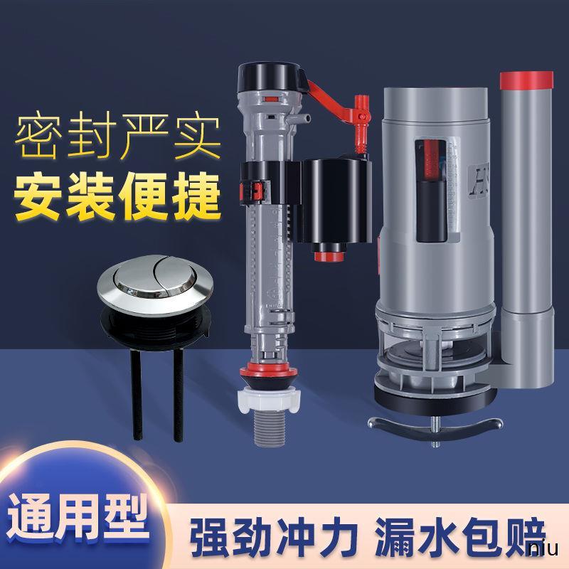 马桶配件进水阀水箱排水阀通用上水器坐便器浮球进水器厕所止水阀 - 图0