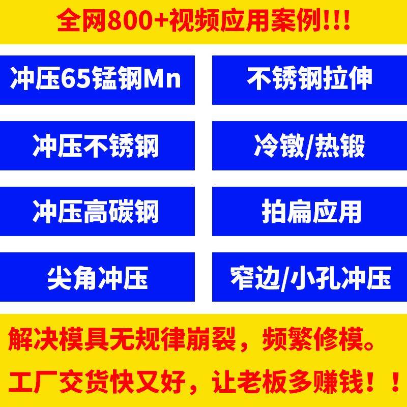 DC53模具钢誉辉吴德剑60-62HRC替代Cr12MoV SKD11 LD LG 8566圆棒 - 图2