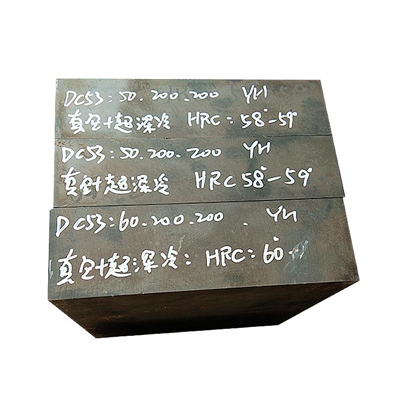 DC53模具钢誉辉吴德剑60-62HRC替代Cr12MoV SKD11 LD LG 8566圆棒 - 图3