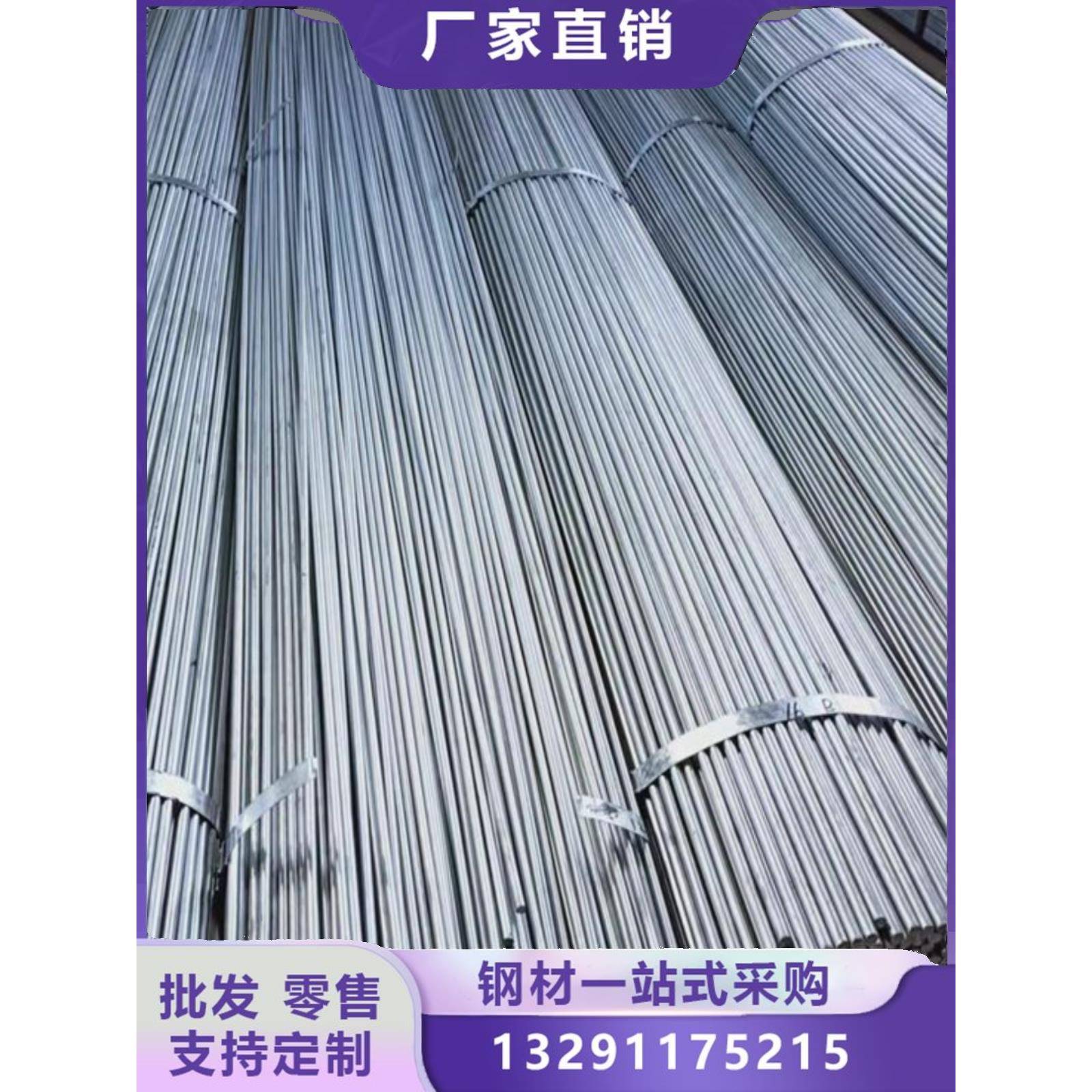 热镀锌圆钢6mm 8 10 12 14 16实心圆棒避雷接地铁棒Q235 镀锌圆管 - 图1