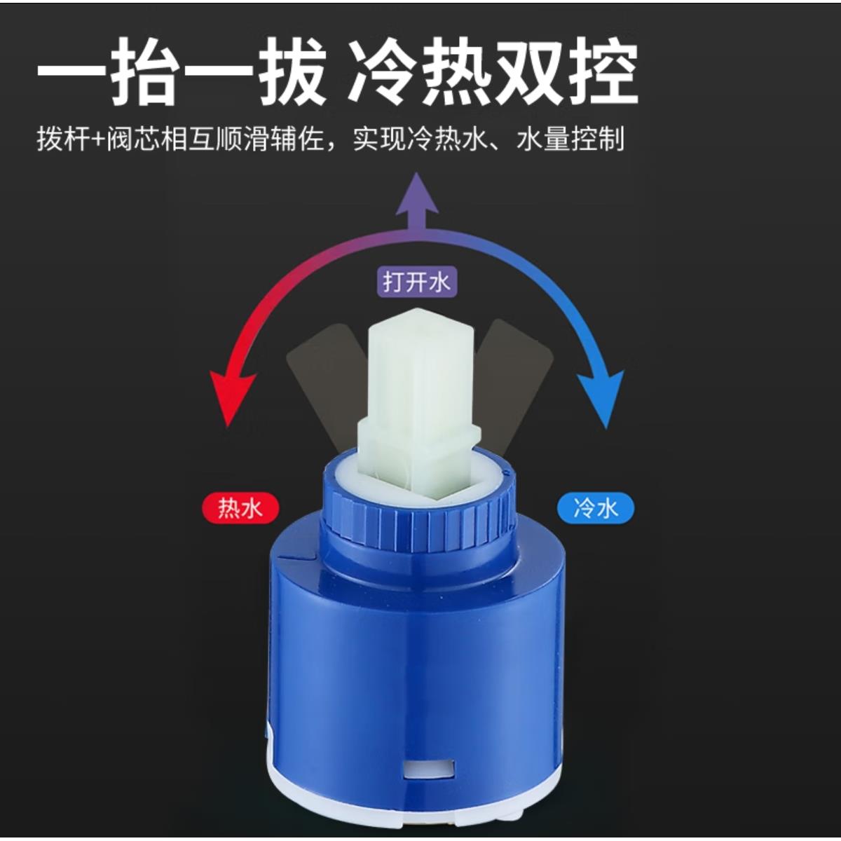 水龙头陶瓷阀芯冷热厨房面盆通用花洒混水阀开关配件35mm单冷阀芯 - 图2