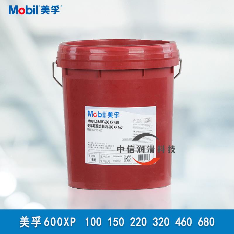 美孚超级齿轮油600XP150 220 320 460工业专用重负荷减速机润滑油 - 图2