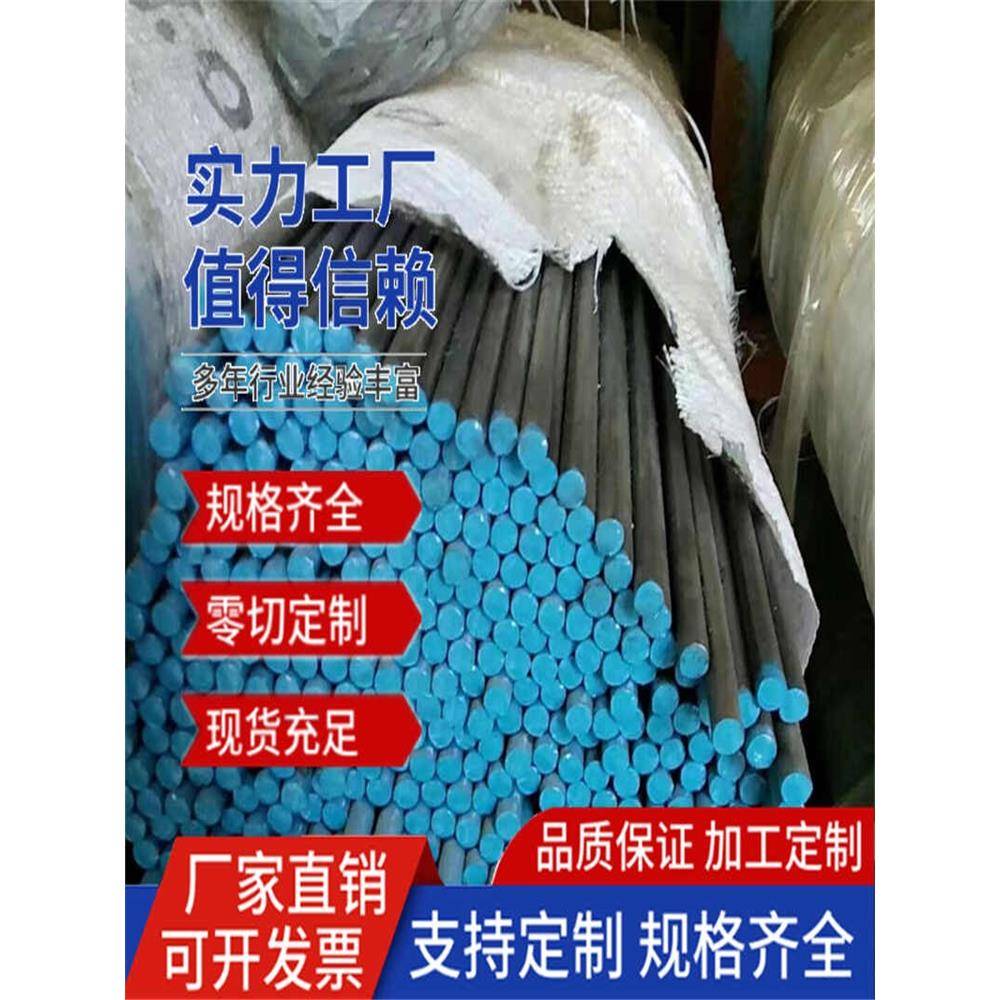 60Si2Mn硅锰弹簧钢棒 65Mn圆钢 42crmo冷拉光圆 38crmoal实心棒 - 图1