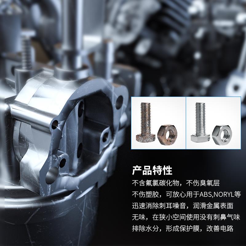 CRC5-56多用途润滑剂松动螺丝喷剂05005CR防锈油五金汽车除锈 - 图1