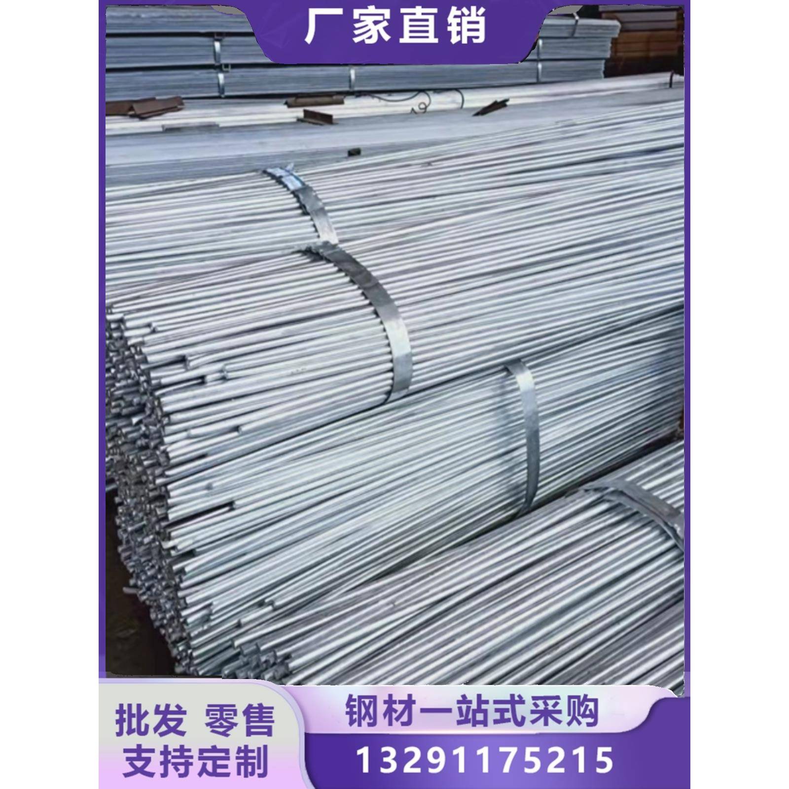 热镀锌圆钢6mm 8 10 12 14 16实心圆棒避雷接地铁棒Q235 镀锌圆管 - 图3