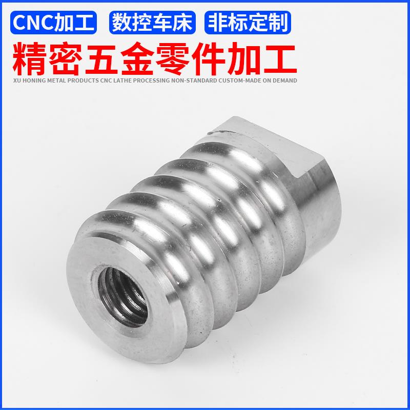 机械零件加工五金配件不锈钢管接头数控车床CNC来图定制非标定做 - 图0