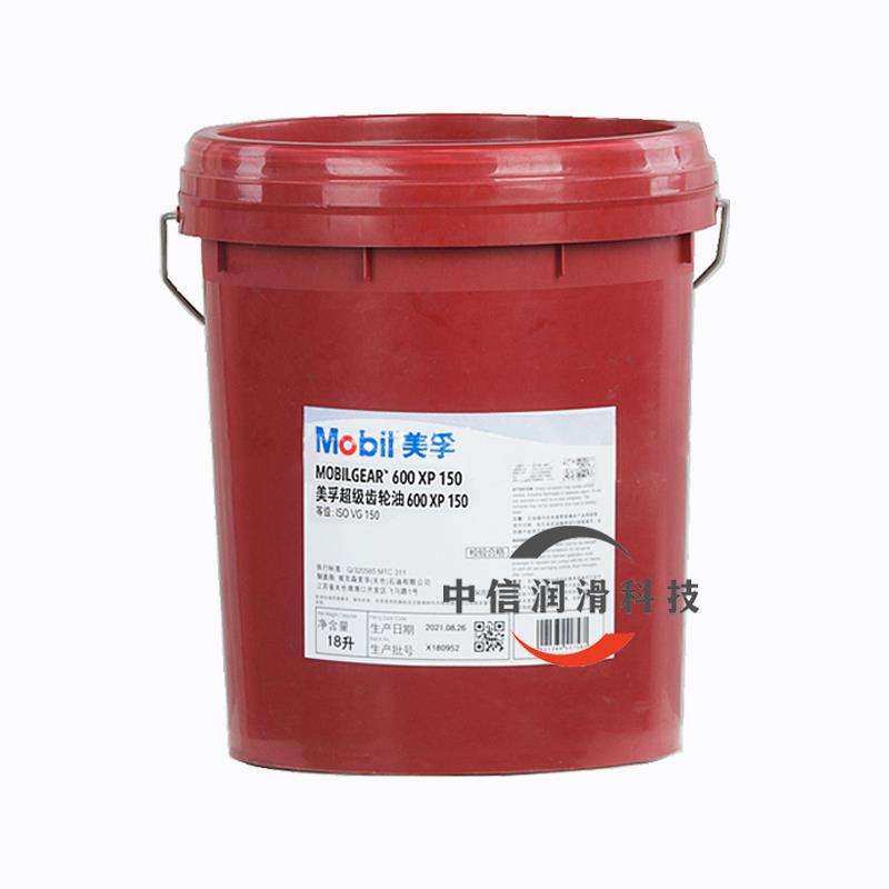 美孚超级齿轮油600XP150 220 320 460工业专用重负荷减速机润滑油 - 图3