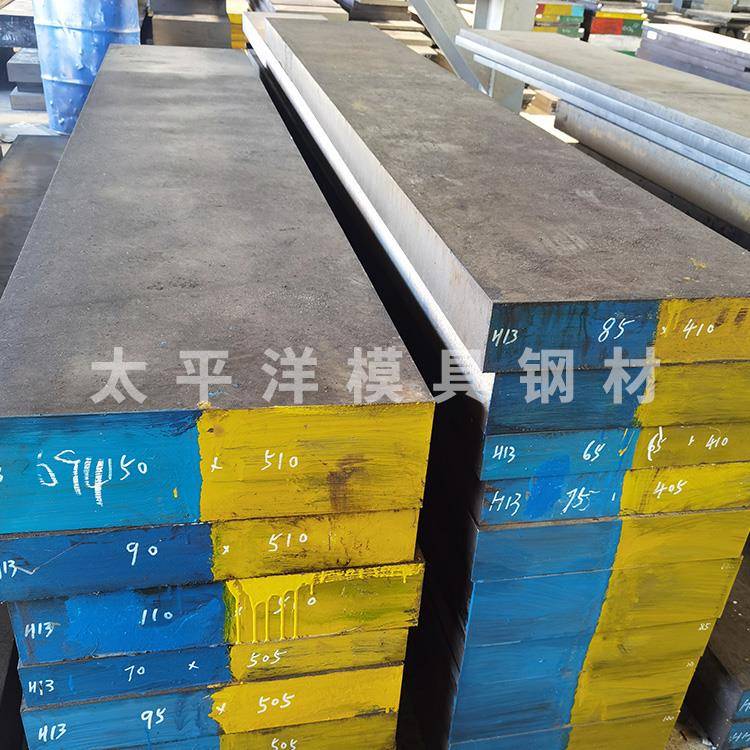 宝钢H13模具钢板 精板 光板 铣光 H13热作模具钢 圆棒六角钢棒 - 图1