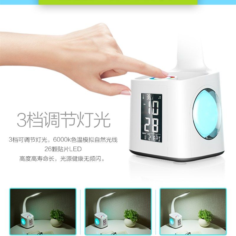 多功能儿童可调光带闹钟笔筒时间显示屏日历学生学习led护眼台灯,淘宝优惠券,粉丝福利购,淘宝优惠卷