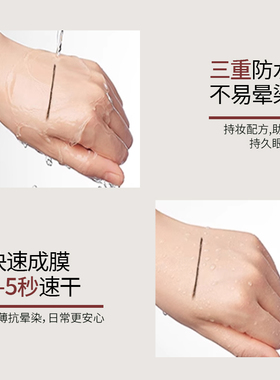LEECN莉肯精致纤细眼线笔持久速干提亮不脱色新手打底
