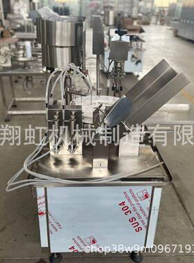 全自动10ml20ml西林口服液灌装螺纹盖轧盖机旋盖机液体灌装机