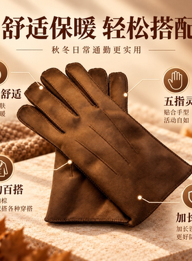 冬季骑行加厚保暖防风防寒手套
