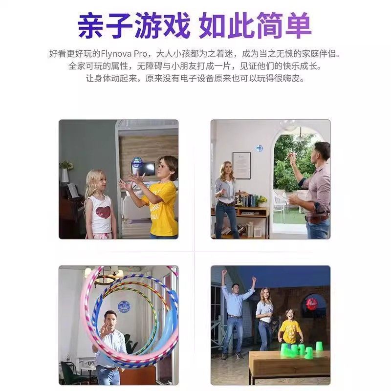 智能感应ufo回旋飞球发光炫酷遥控飞行碟陀螺儿童玩具男孩魔术球,淘宝优惠券,粉丝福利购,淘宝优惠卷