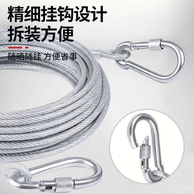 晾衣绳子室外晒被子加粗包塑钢丝绳阳台顶楼专用防风防滑凉晒神器,淘宝优惠券,粉丝福利购,淘宝优惠卷