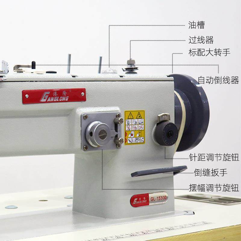 1530人字车自动加油大梭曲折拼缝车厚薄料皮革缝纫机电动缝纫机,淘宝优惠券,粉丝福利购,淘宝优惠卷
