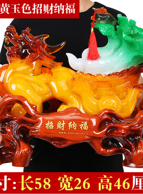 招财貔貅大号玉白菜金蟾蜍摆设家居装饰乔迁开业工艺礼品