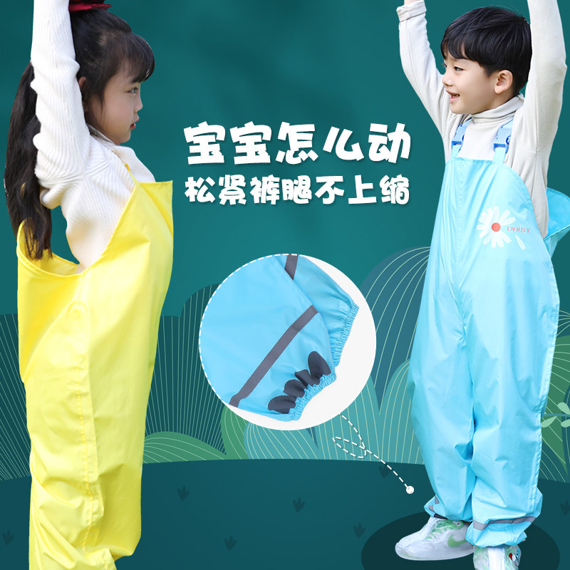 儿童连体吊带雨裤幼儿园男女童宝宝全身水户外玩水背带雨衣,淘宝优惠券,粉丝福利购,淘宝优惠卷