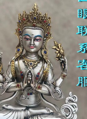 精品白鎏银黄鎏金工艺五寸地藏佛臻品