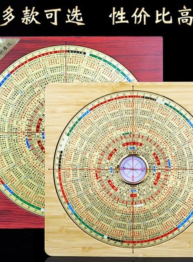 金锁玉关罗盘高精度专业砂水吉凶十字H激光红外线指南针八卦罗经