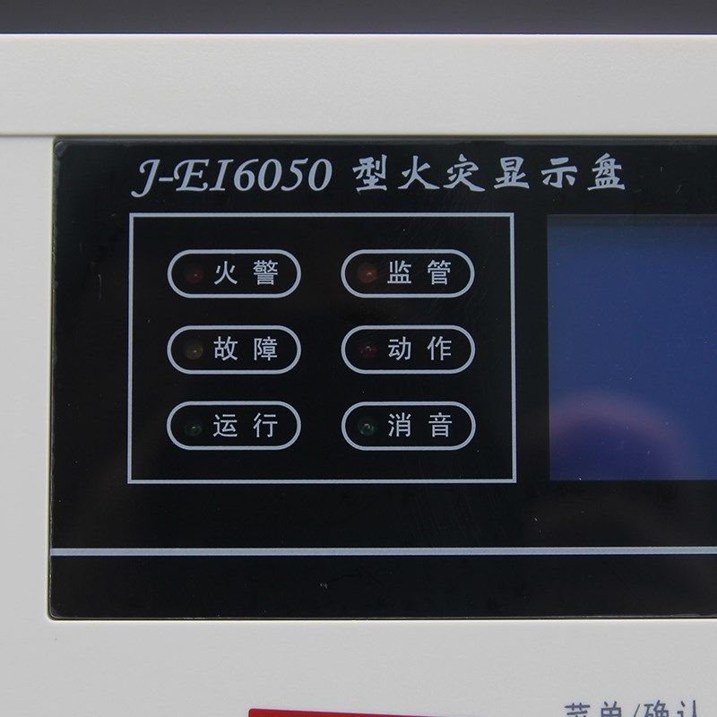 依爱层显J-EI8050依爱火灾显示盘代替J-EI6050层显依爱显示器 - 图2