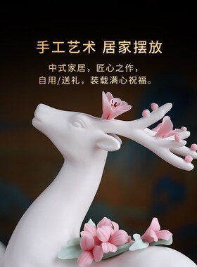 一路平安麋鹿高招财小鹿家居客厅电视柜酒柜创意装饰品