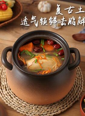 全自动复古电砂锅煲汤锅汤煲家用插电炖锅陶瓷沙锅炖汤锅煮粥熬粥