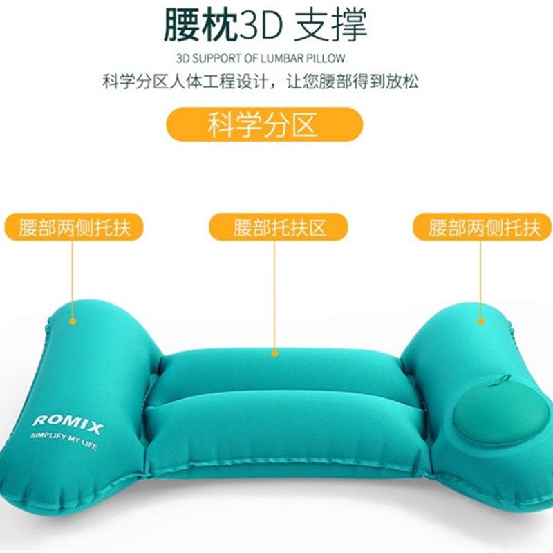 家居午休按压气腰靠白领休闲腰枕腰垫护腰靠垫靠枕抱枕靠枕,淘宝优惠券,粉丝福利购,淘宝优惠卷