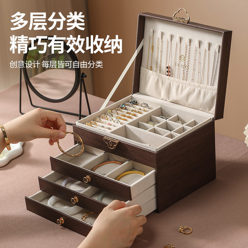 侣薇国风轻奢复古多层首饰盒木质纹简约高级感首饰收纳2025新款,淘宝优惠券,粉丝福利购,淘宝优惠卷