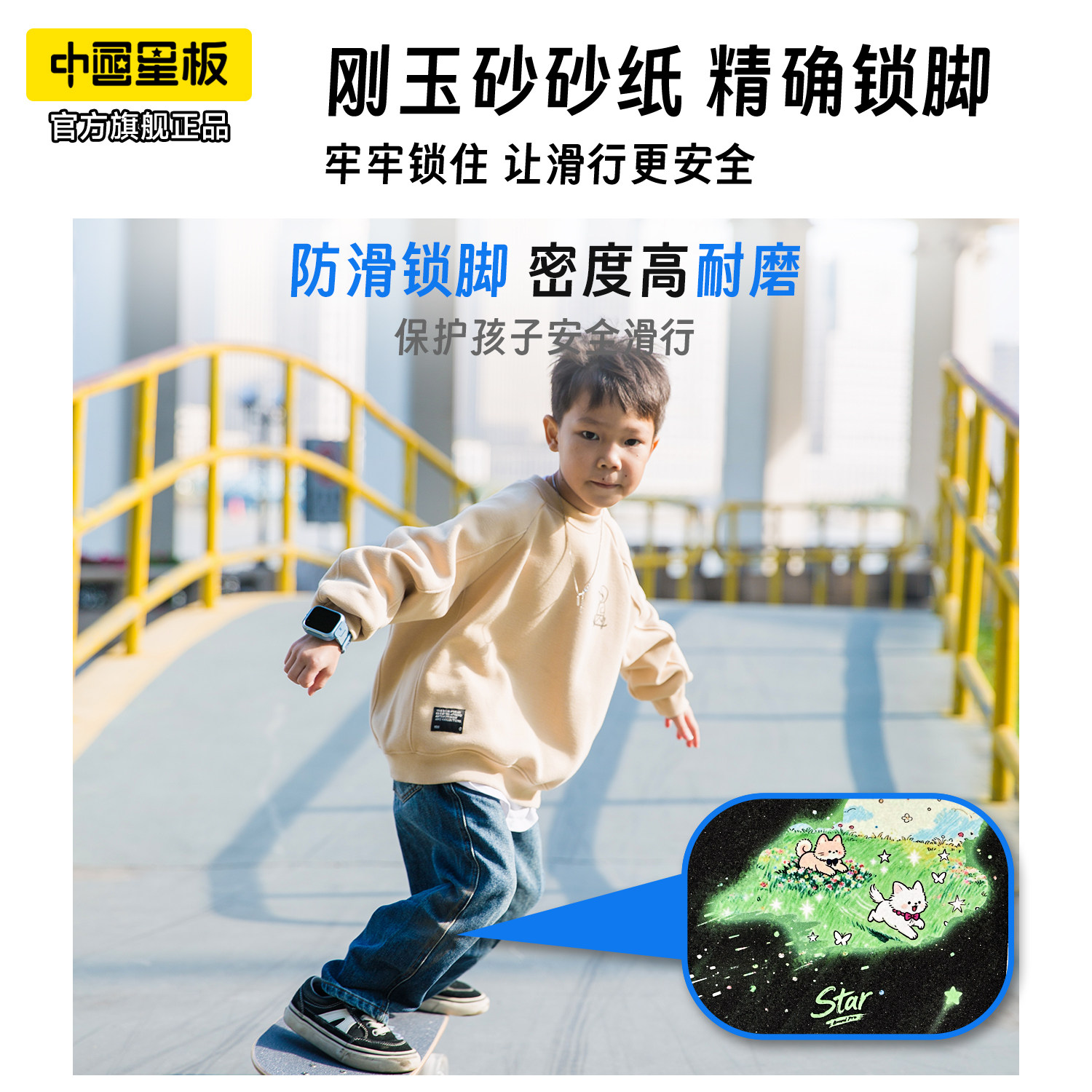 图4