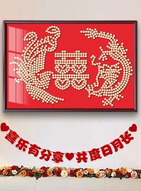 龙凤呈祥硬币相框 长方形实木相框 5角硬币DIY模板 龙凤风格相框