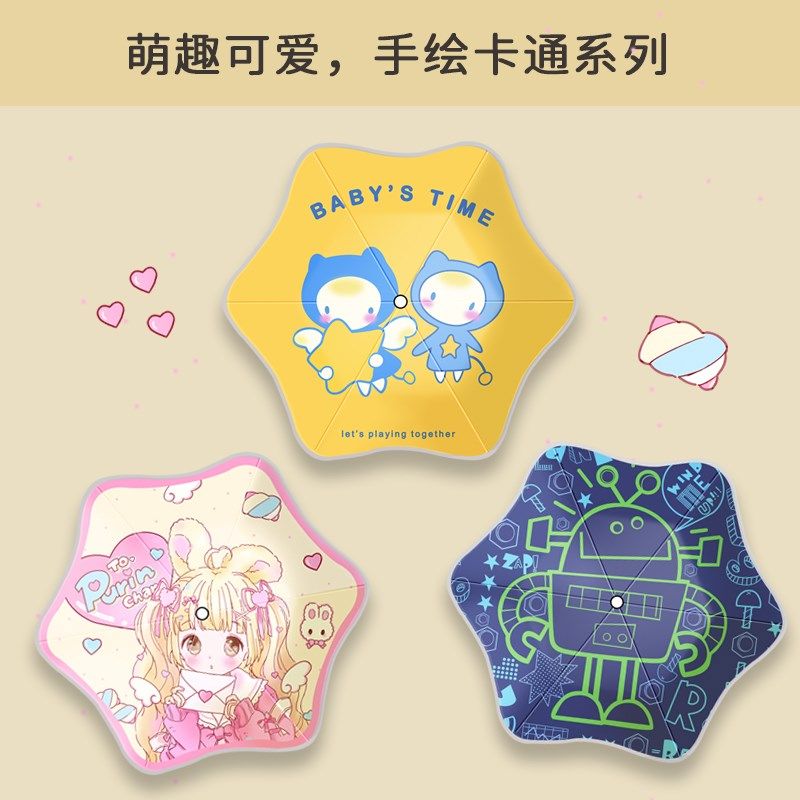 儿童圆角雨伞抗风加固晴雨两用伞全自动防回弹小学生上学专用女孩,淘宝优惠券,粉丝福利购,淘宝优惠卷