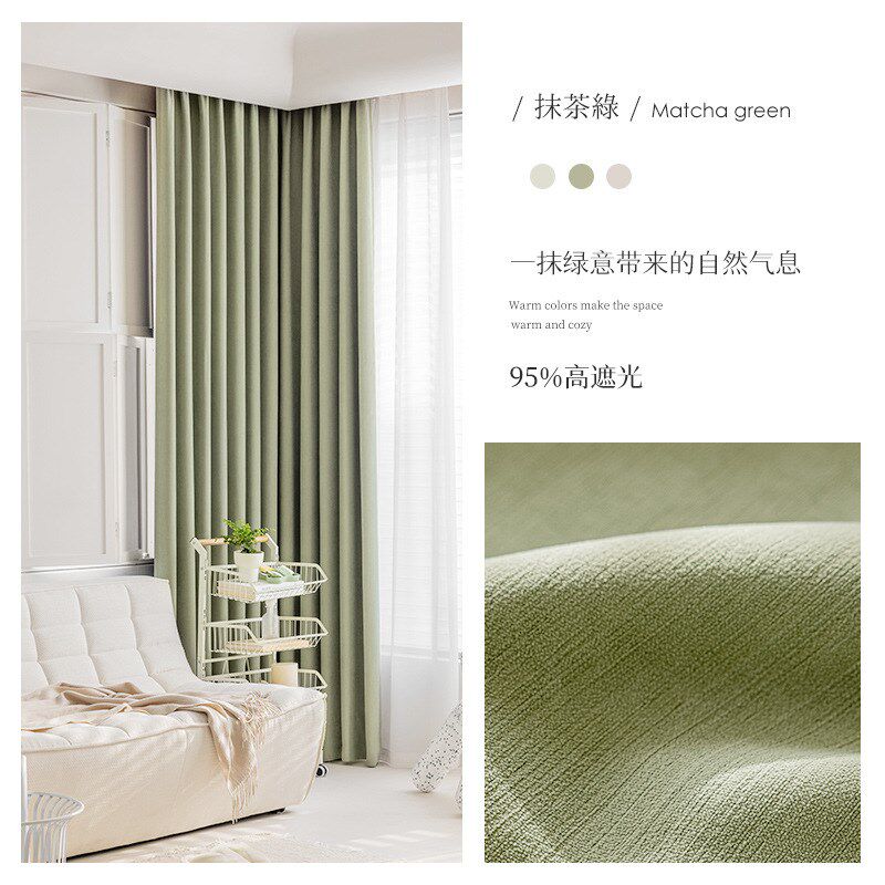奶油风窗帘丝绒奶茶色高遮光雪尼尔全遮光卧室客厅法式奶油色布料,淘宝优惠券,粉丝福利购,淘宝优惠卷