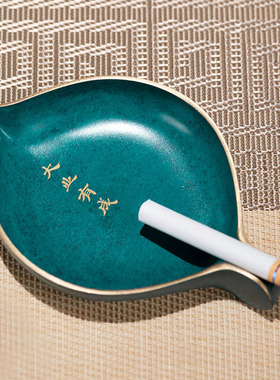 朱炳仁铜 大业有成烟灰缸工艺礼品摆饰实用创意艺术礼品客厅办公